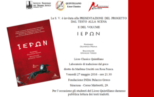 inda_accademia